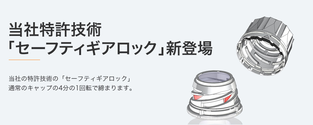 再入荷！】 東京硝子器械 保存缶 ネジフタ付 SUS304製 小 419-32-03-64 1点